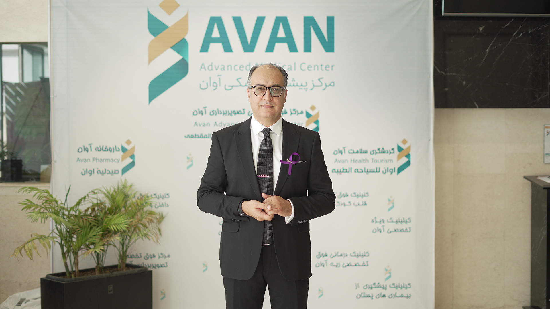 روز جهانی سالمندان